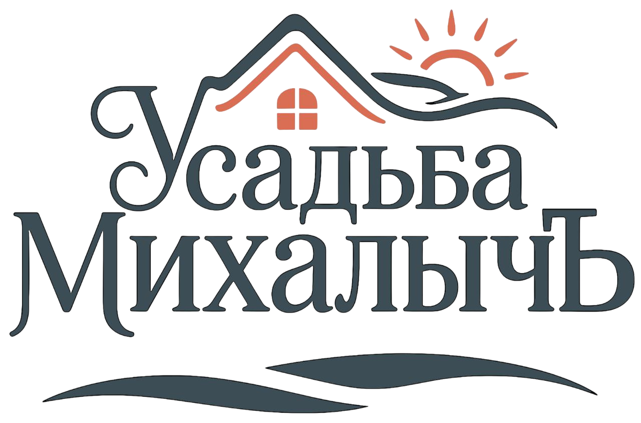 Усадьба Михалыч